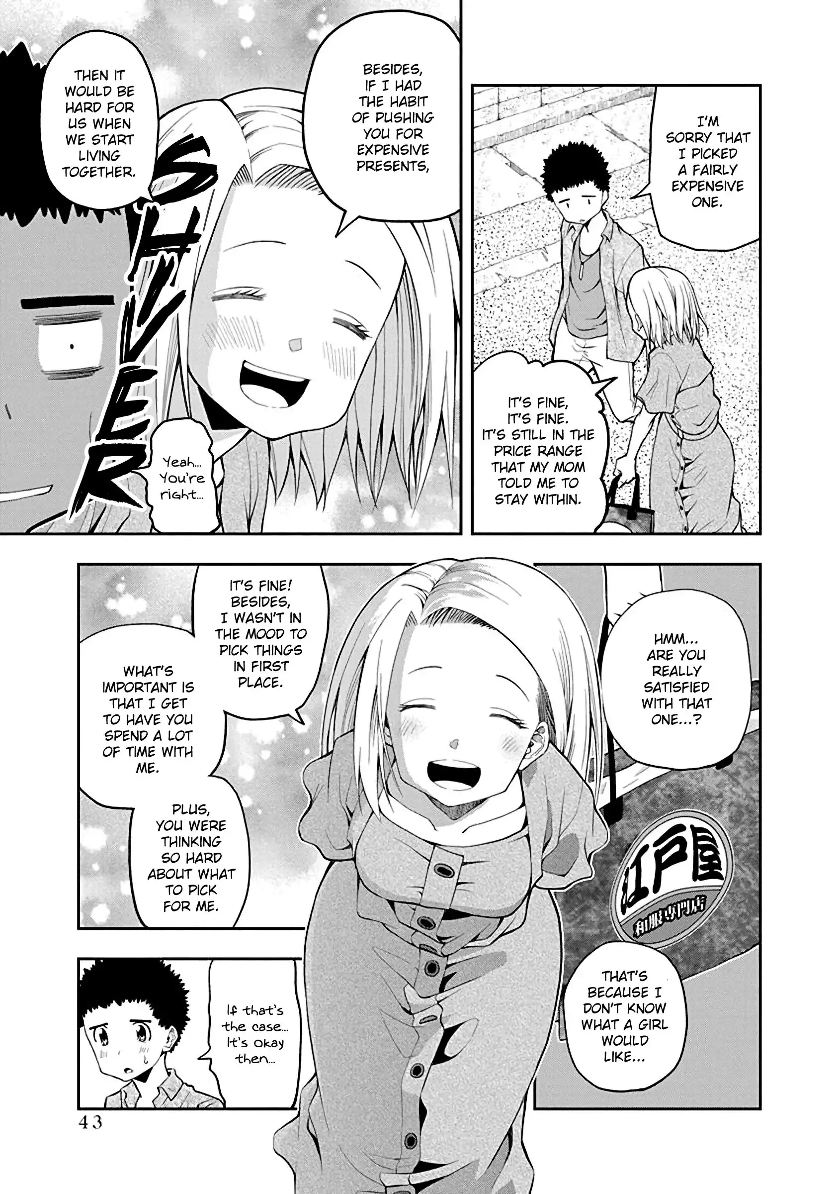 Omoi ga Omoi Omoi-san Chapter 48 5